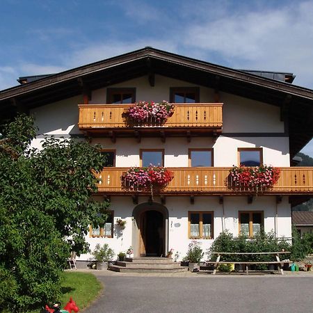 Appartamento Zenauerhof Sankt Martin bei Lofer Esterno foto